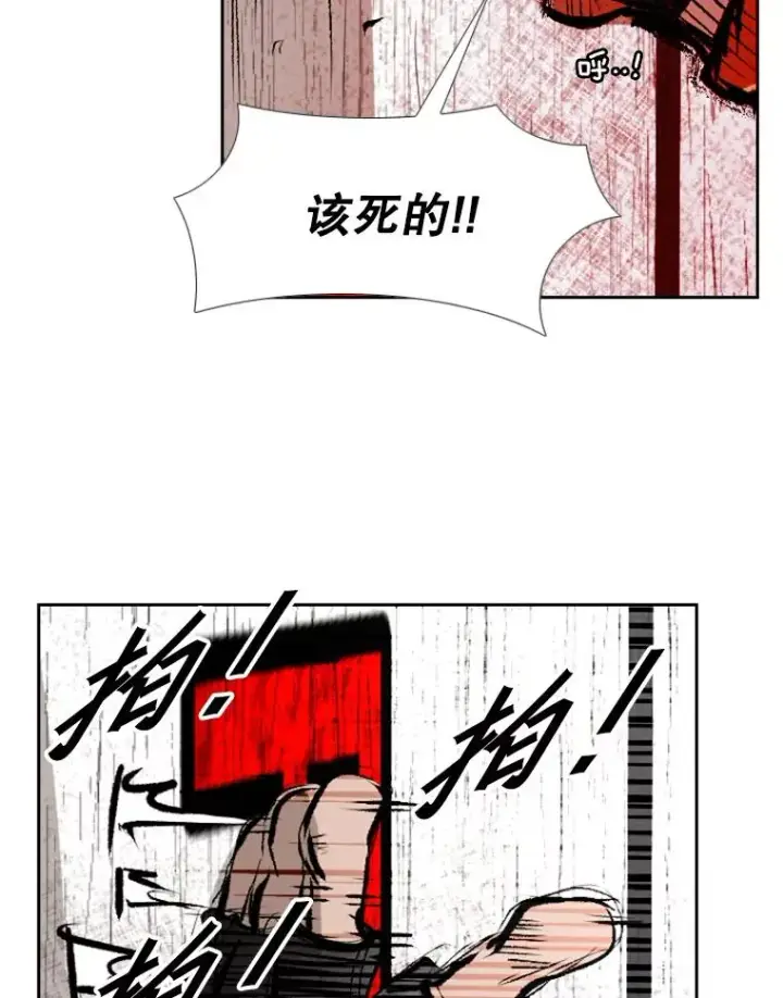 漫画《鲨鱼》152.柔术对抗泰拳第93张图