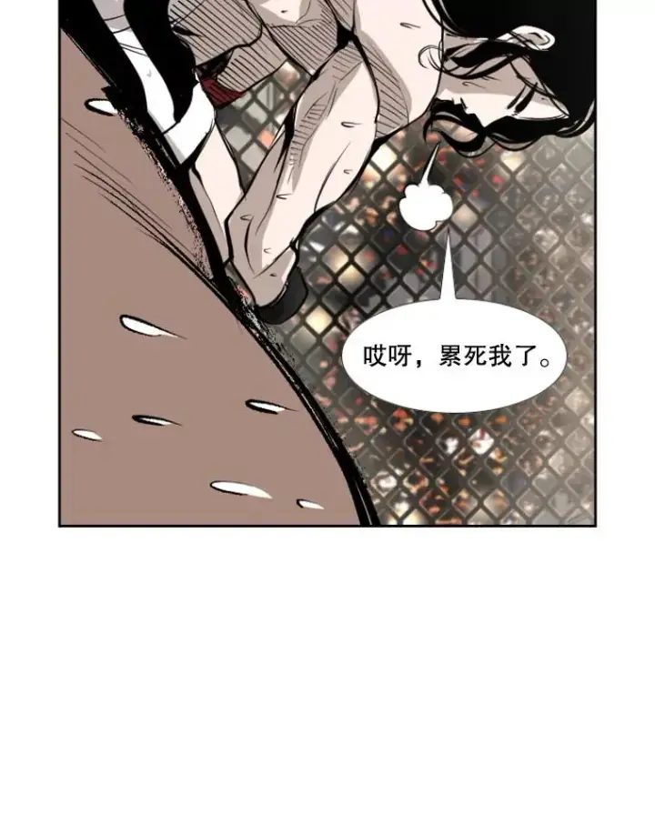 漫画《鲨鱼》152.柔术对抗泰拳第96张图