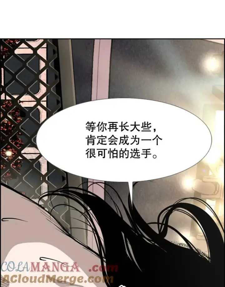 漫画《鲨鱼》152.柔术对抗泰拳第97张图