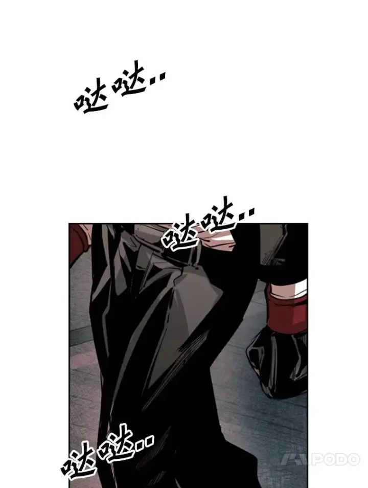 漫画《鲨鱼》153.女王马蜂第24张图