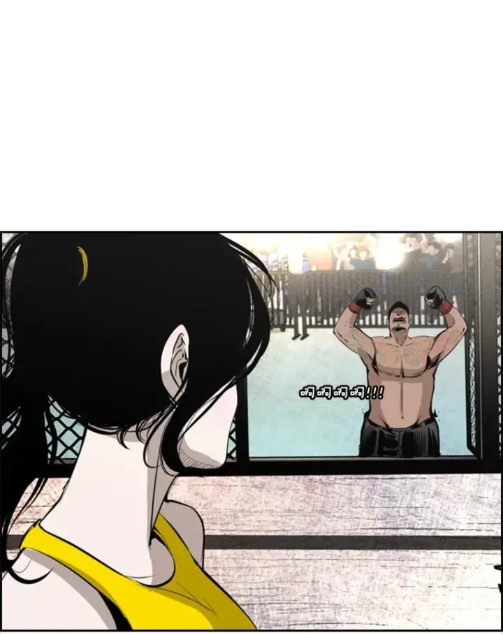 漫画《鲨鱼》153.女王马蜂第35张图