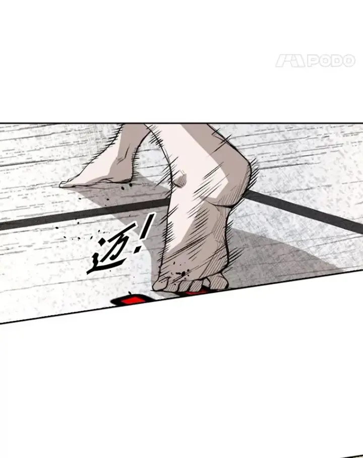 漫画《鲨鱼》153.女王马蜂第48张图