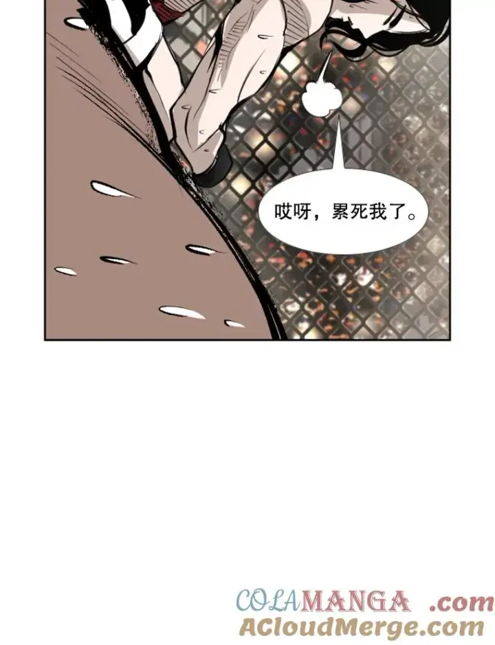 漫画《鲨鱼》153.女王马蜂第5张图