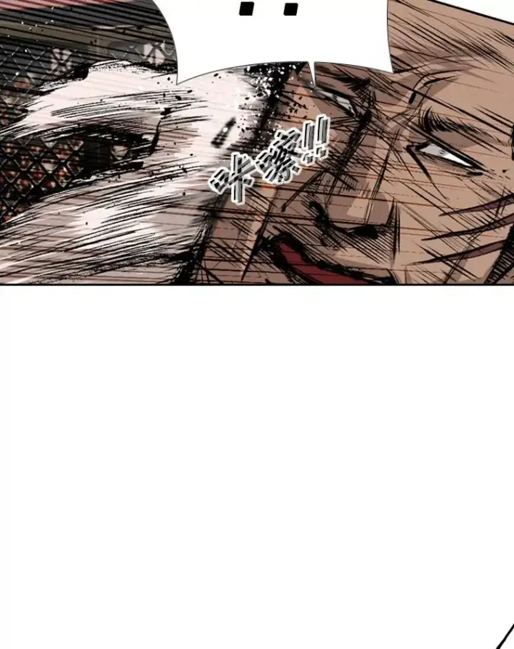 漫画《鲨鱼》153.女王马蜂第50张图