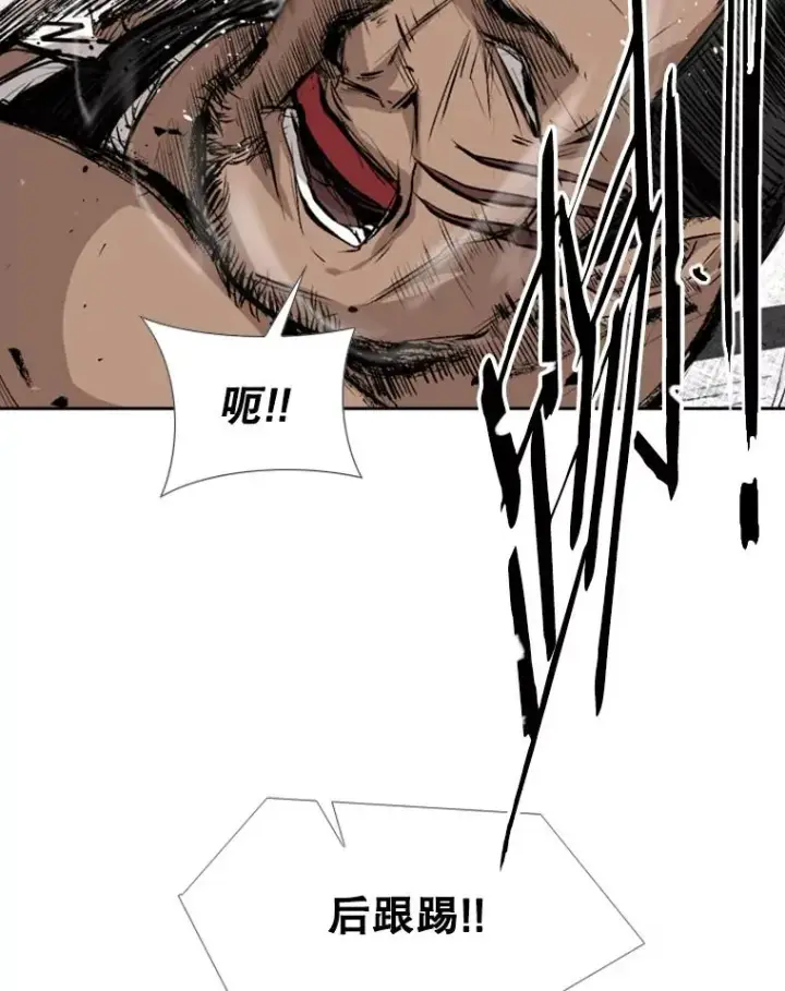漫画《鲨鱼》153.女王马蜂第52张图