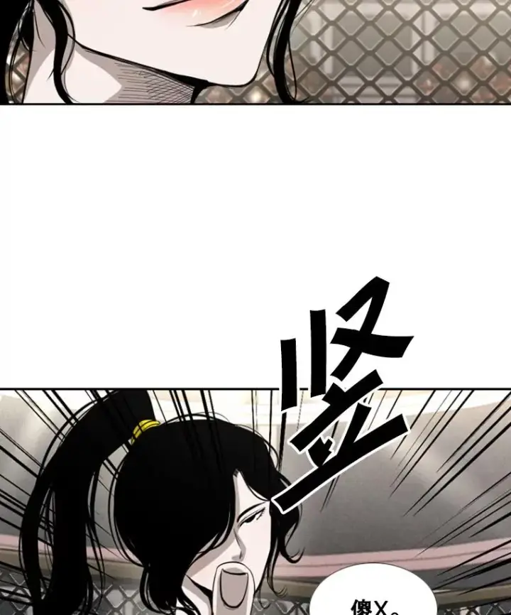 漫画《鲨鱼》153.女王马蜂第59张图