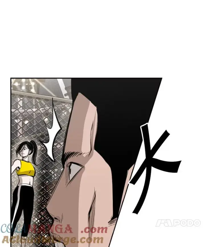 漫画《鲨鱼》153.女王马蜂第61张图