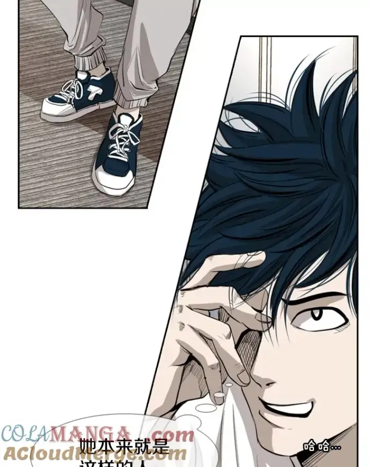 漫画《鲨鱼》153.女王马蜂第69张图