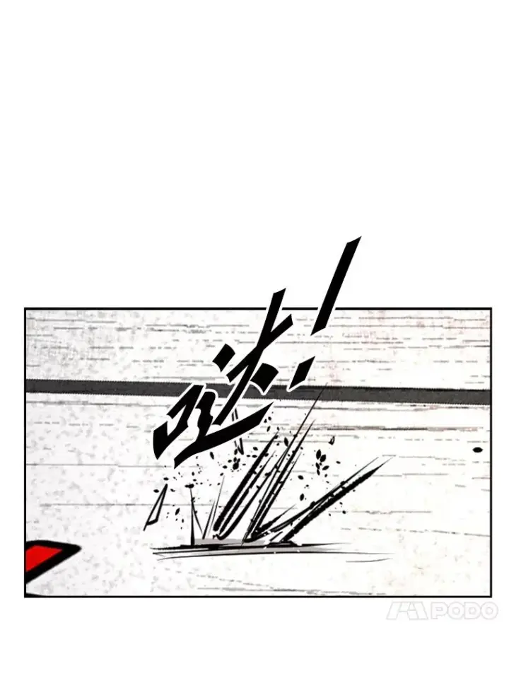 漫画《鲨鱼》153.女王马蜂第78张图