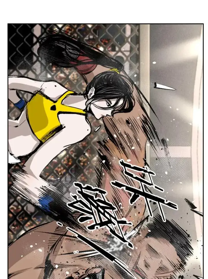 漫画《鲨鱼》153.女王马蜂第84张图