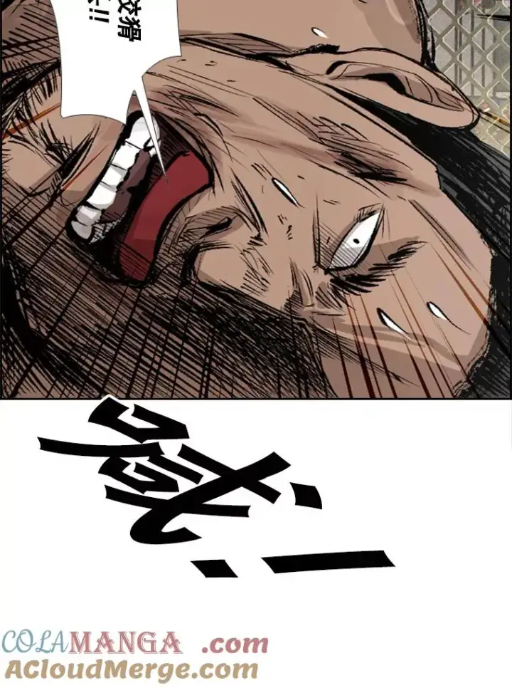 漫画《鲨鱼》153.女王马蜂第89张图