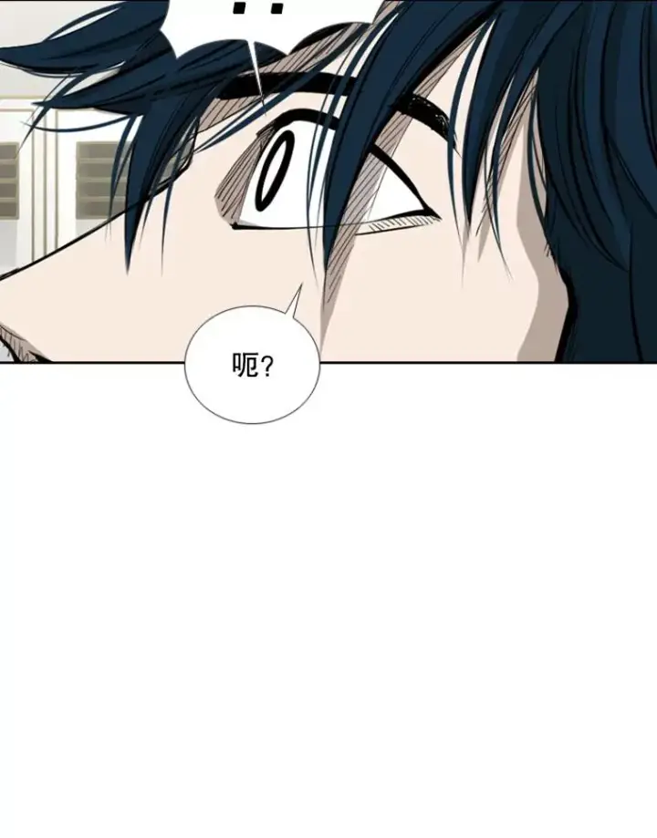 漫画《鲨鱼》154.截拳道的威力第104张图