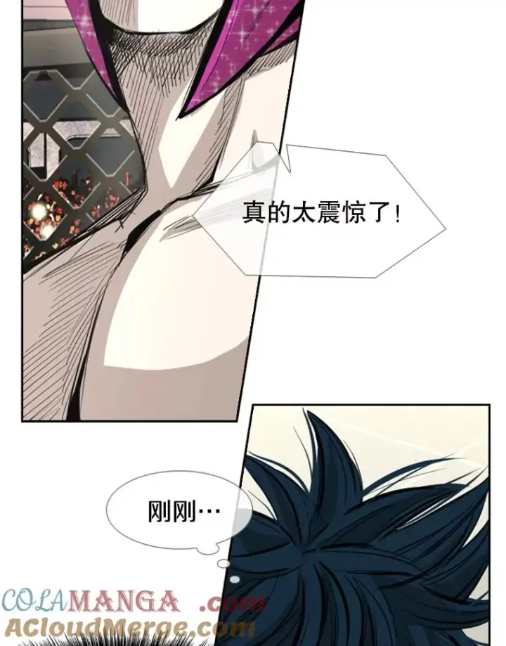 漫画《鲨鱼》154.截拳道的威力第109张图