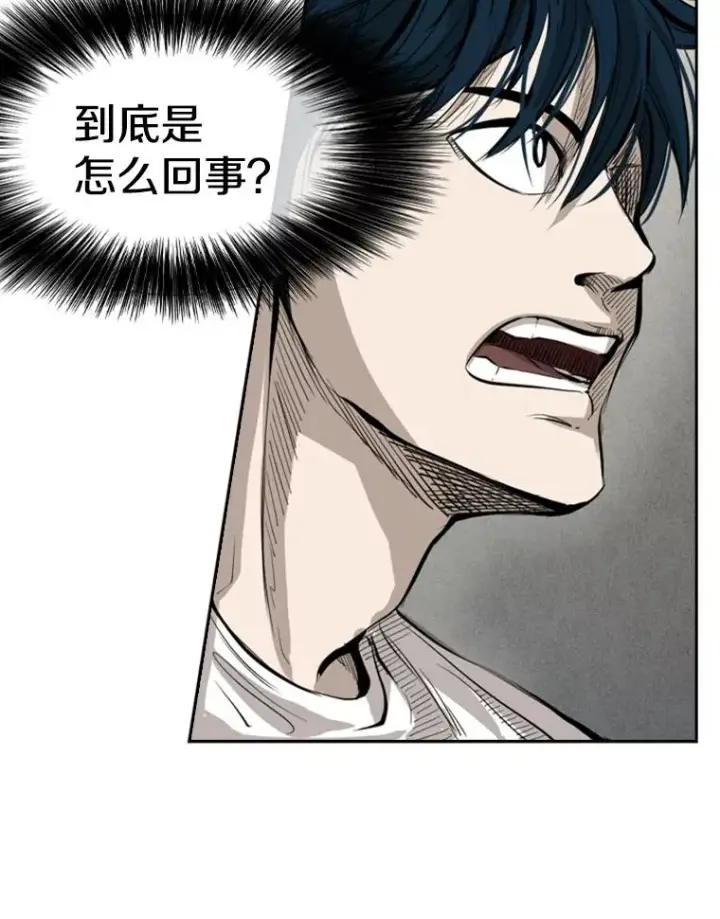 漫画《鲨鱼》154.截拳道的威力第110张图