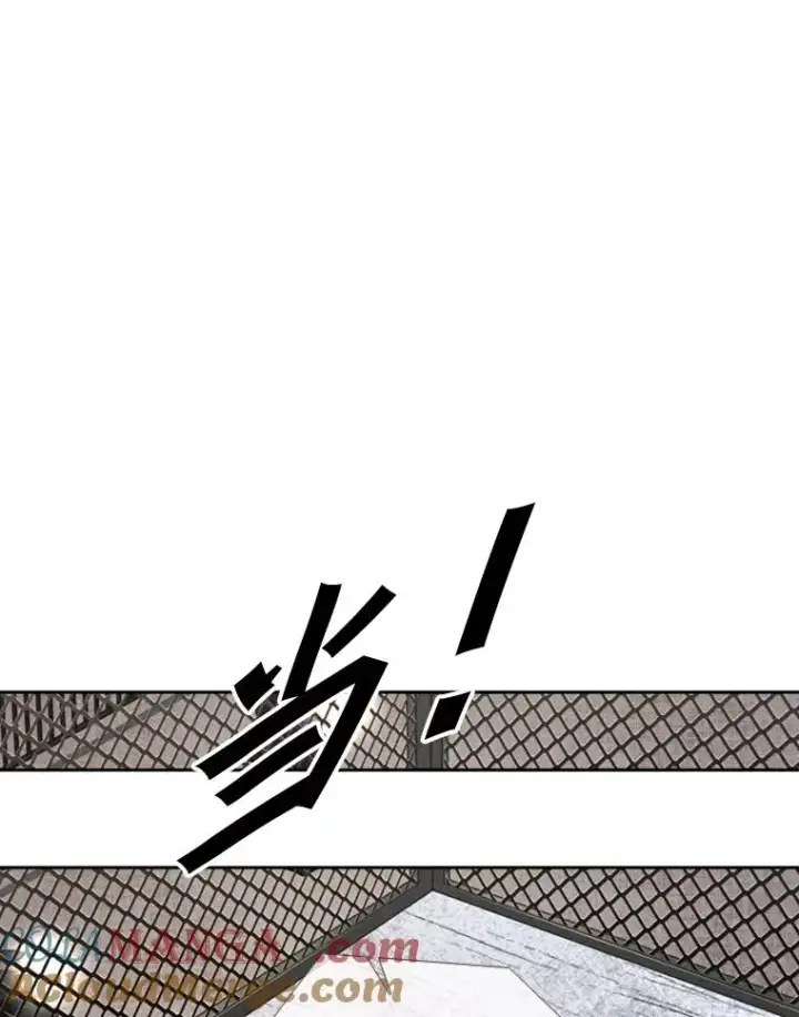 漫画《鲨鱼》154.截拳道的威力第21张图