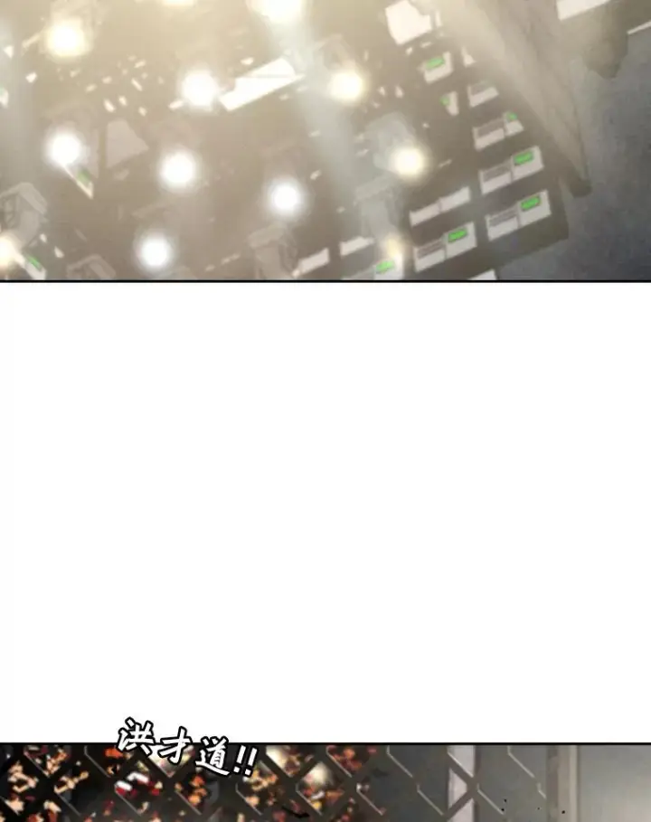 漫画《鲨鱼》154.截拳道的威力第38张图