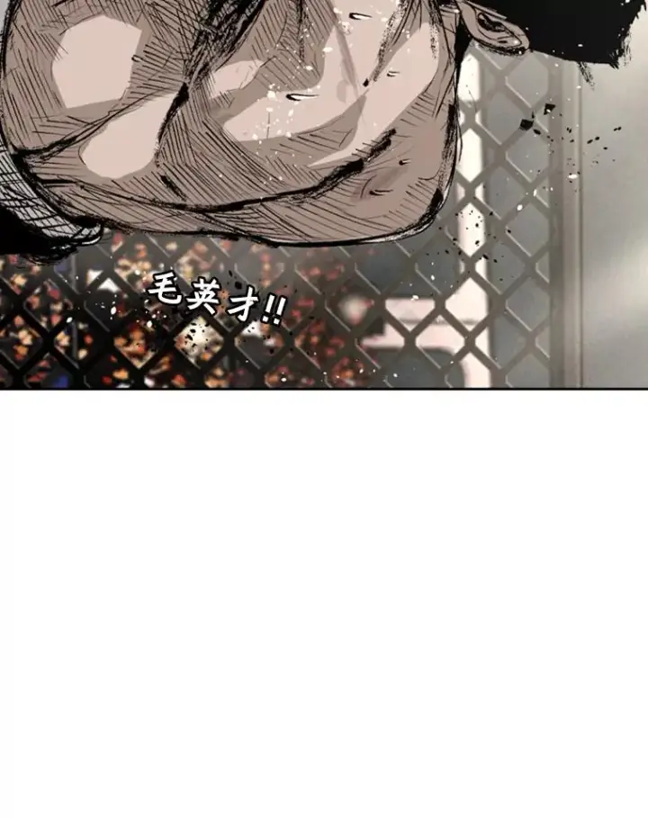 漫画《鲨鱼》154.截拳道的威力第40张图