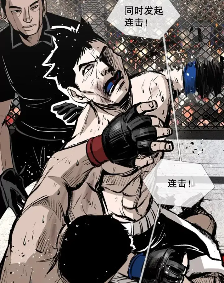 漫画《鲨鱼》154.截拳道的威力第44张图