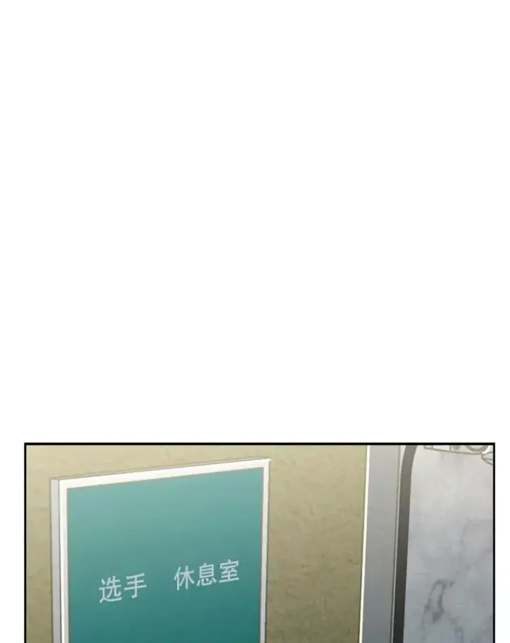 漫画《鲨鱼》154.截拳道的威力第48张图