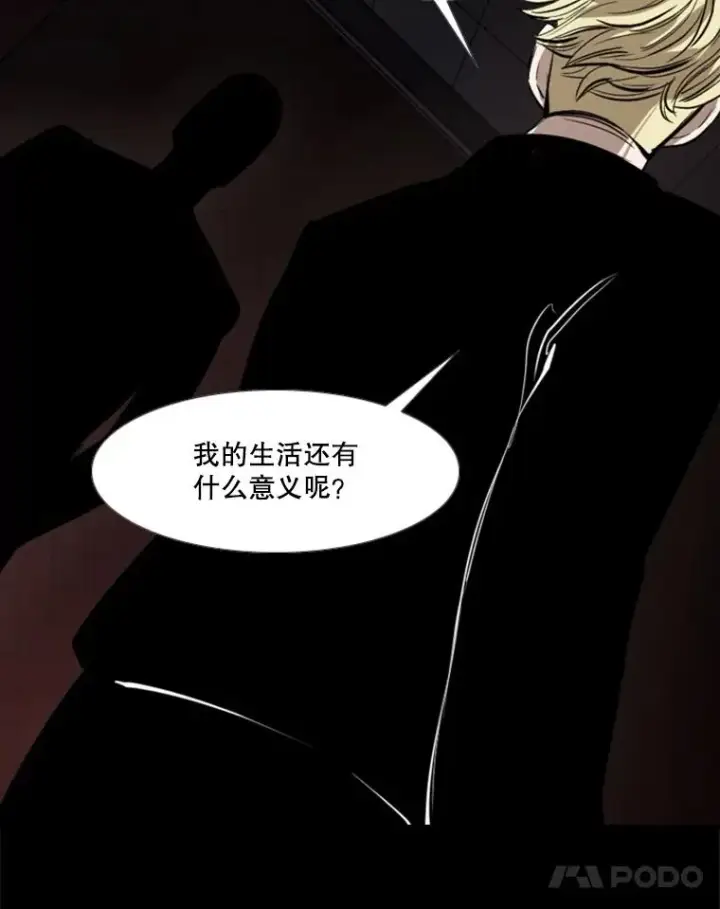 漫画《鲨鱼》154.截拳道的威力第52张图
