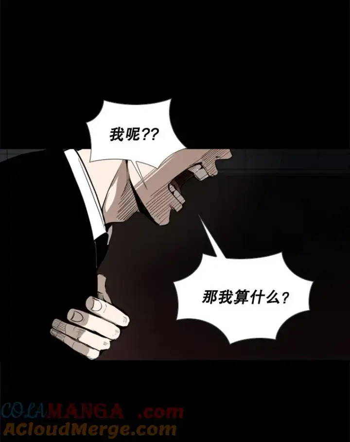 漫画《鲨鱼》154.截拳道的威力第53张图