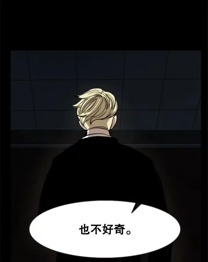 漫画《鲨鱼》154.截拳道的威力第55张图