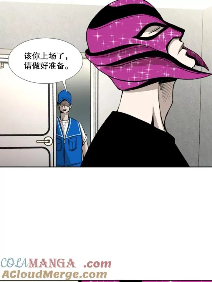 漫画《鲨鱼》154.截拳道的威力第61张图