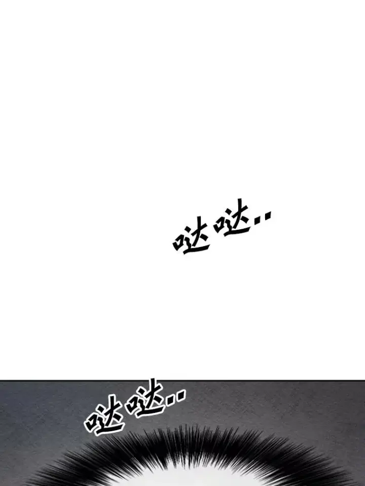 漫画《鲨鱼》154.截拳道的威力第63张图