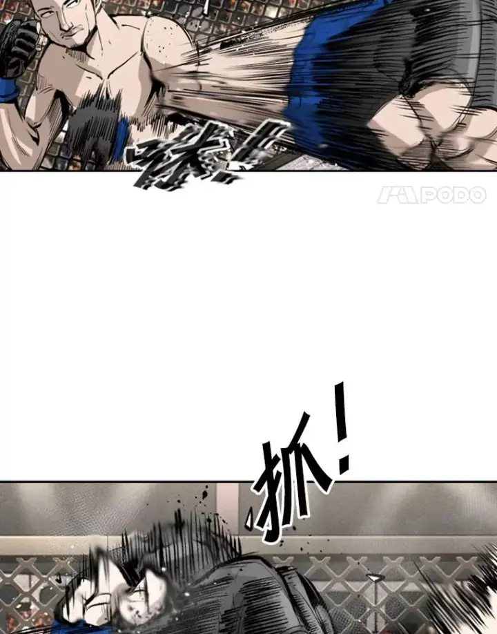 漫画《鲨鱼》154.截拳道的威力第79张图