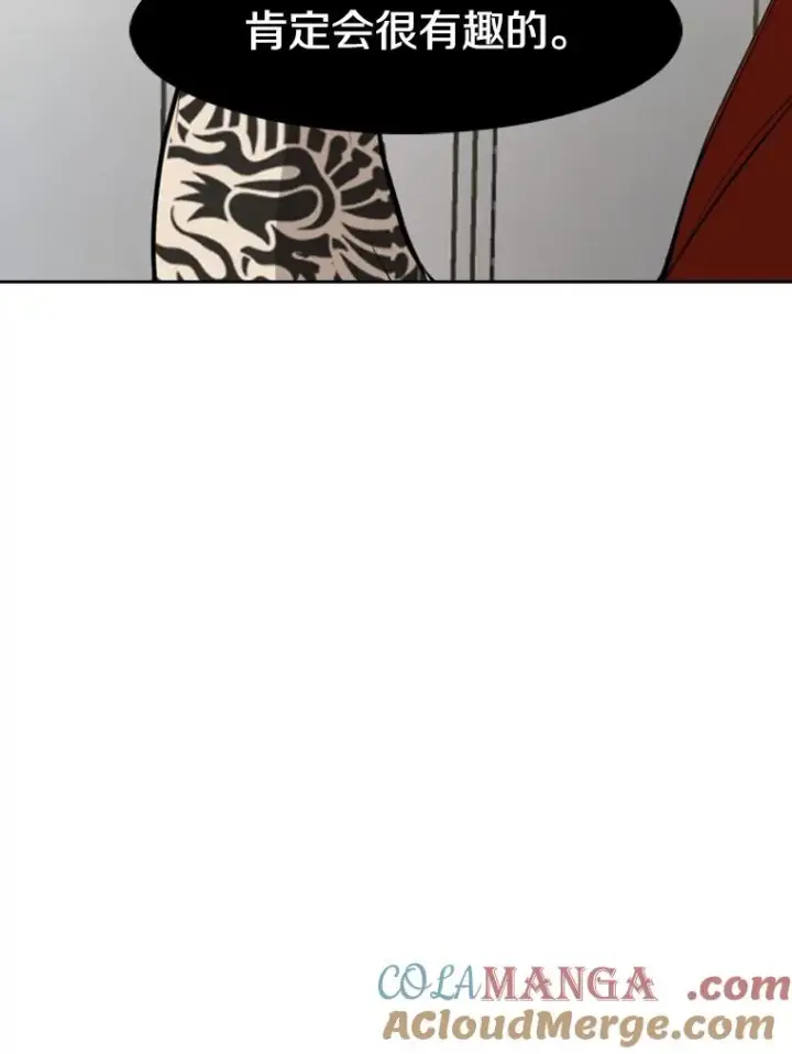 漫画《鲨鱼》155.B组8强赛开始第101张图