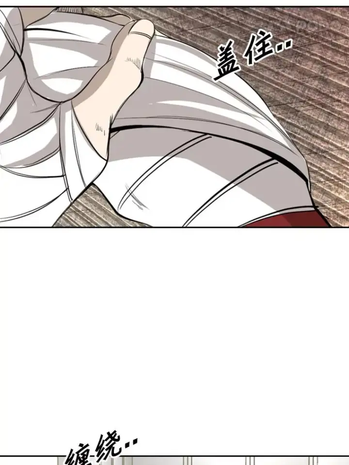漫画《鲨鱼》155.B组8强赛开始第107张图
