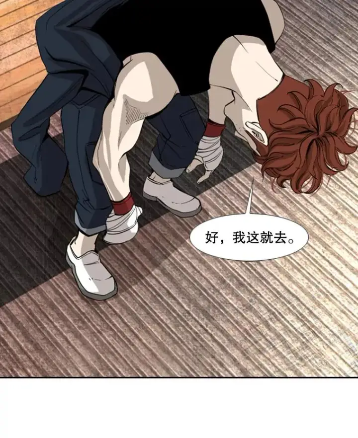漫画《鲨鱼》155.B组8强赛开始第112张图