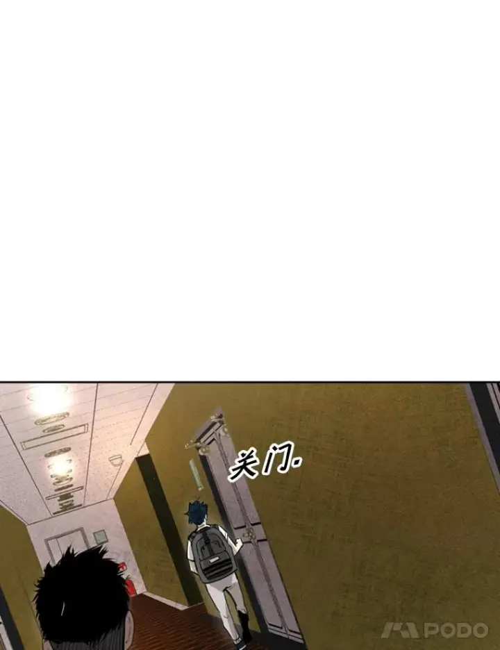 漫画《鲨鱼》155.B组8强赛开始第42张图