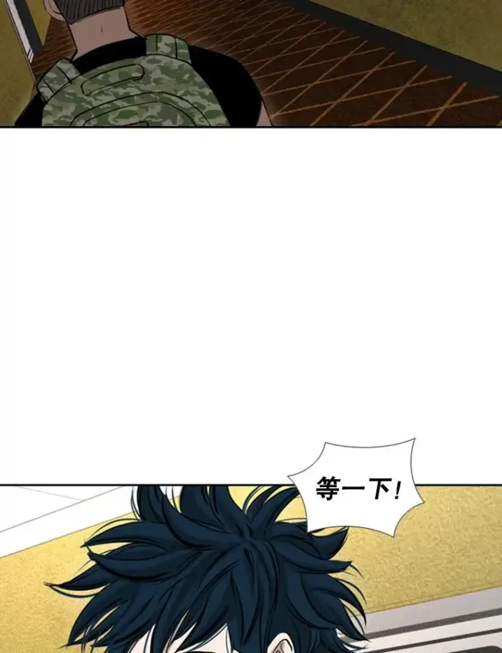 漫画《鲨鱼》155.B组8强赛开始第43张图