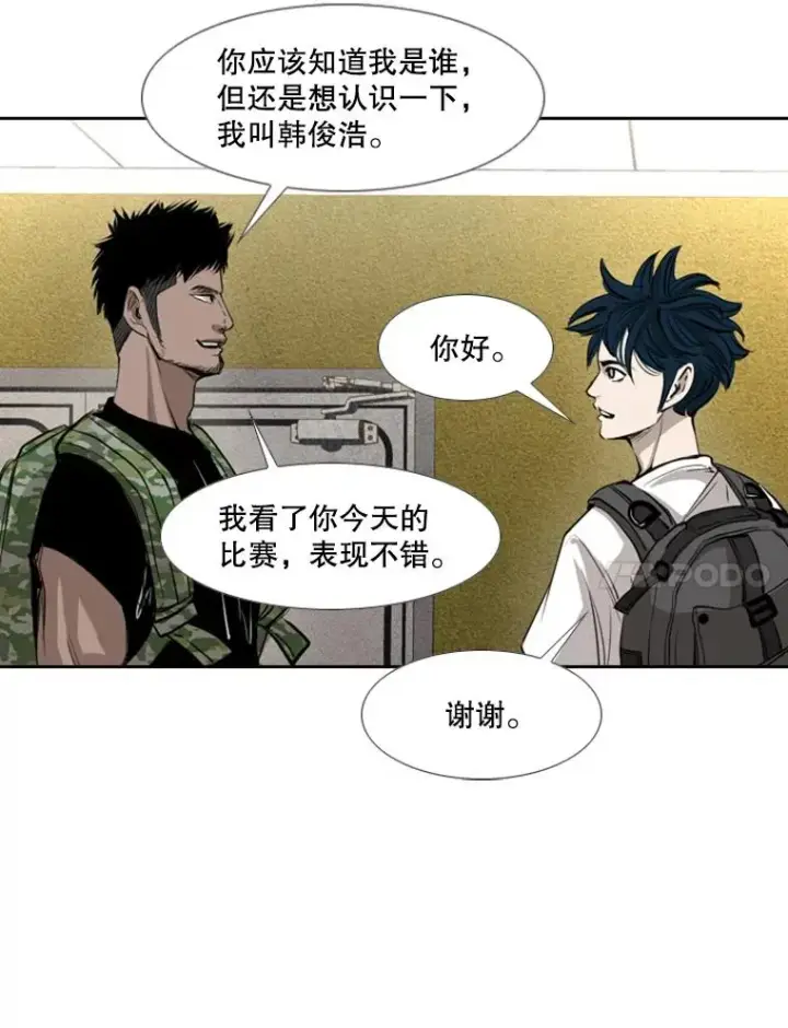 漫画《鲨鱼》155.B组8强赛开始第48张图