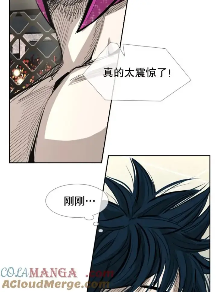 漫画《鲨鱼》155.B组8强赛开始第5张图
