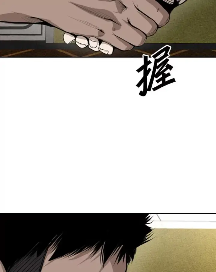 漫画《鲨鱼》155.B组8强赛开始第54张图