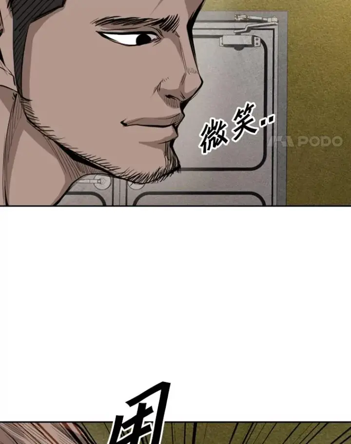漫画《鲨鱼》155.B组8强赛开始第55张图