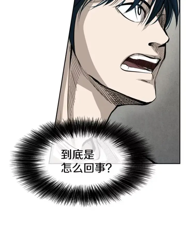 漫画《鲨鱼》155.B组8强赛开始第6张图
