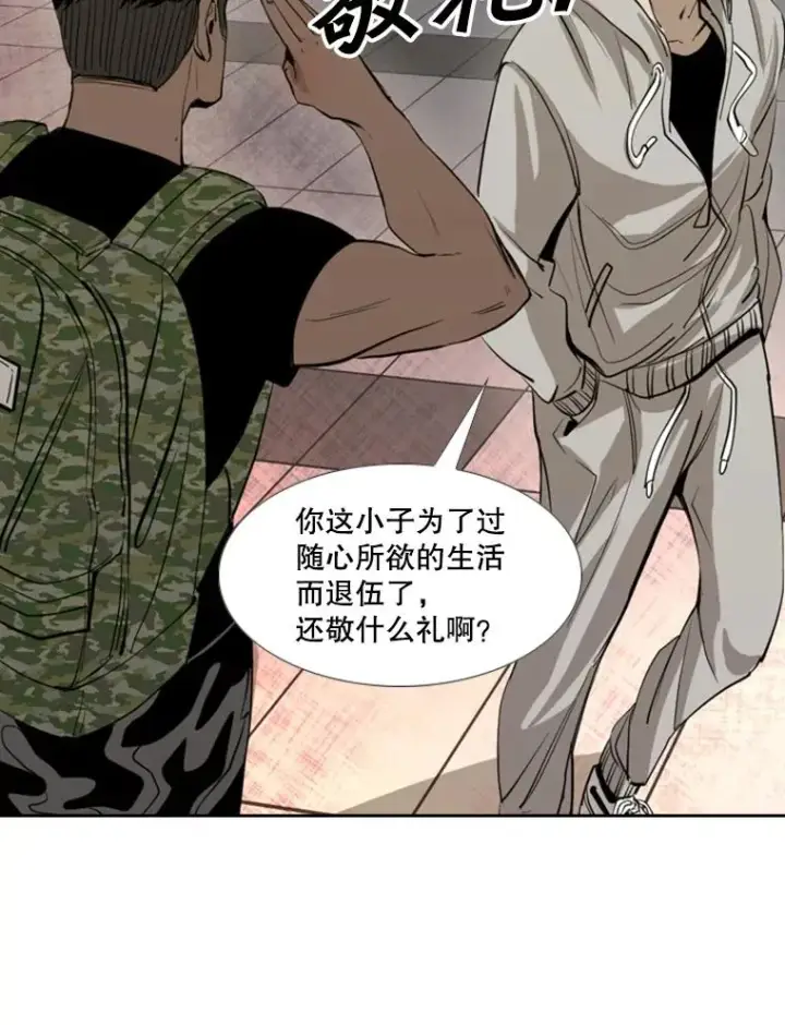 漫画《鲨鱼》155.B组8强赛开始第70张图