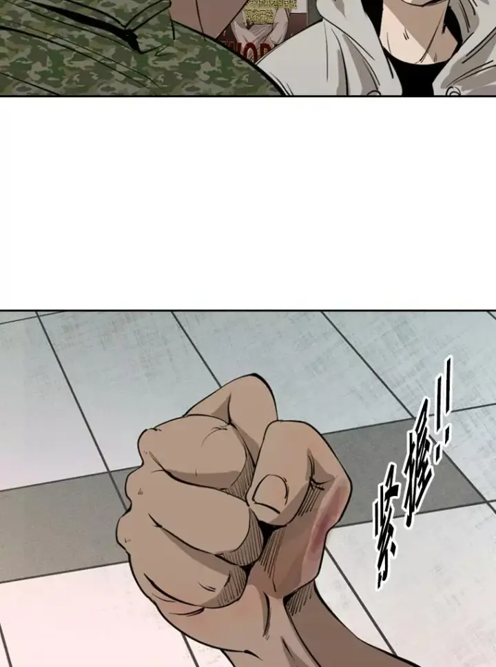 漫画《鲨鱼》155.B组8强赛开始第79张图