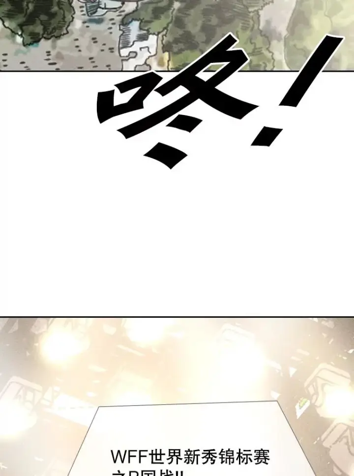 漫画《鲨鱼》155.B组8强赛开始第83张图