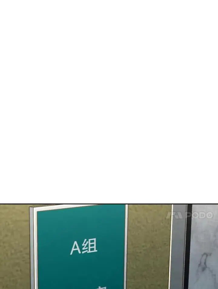 漫画《鲨鱼》155.B组8强赛开始第87张图