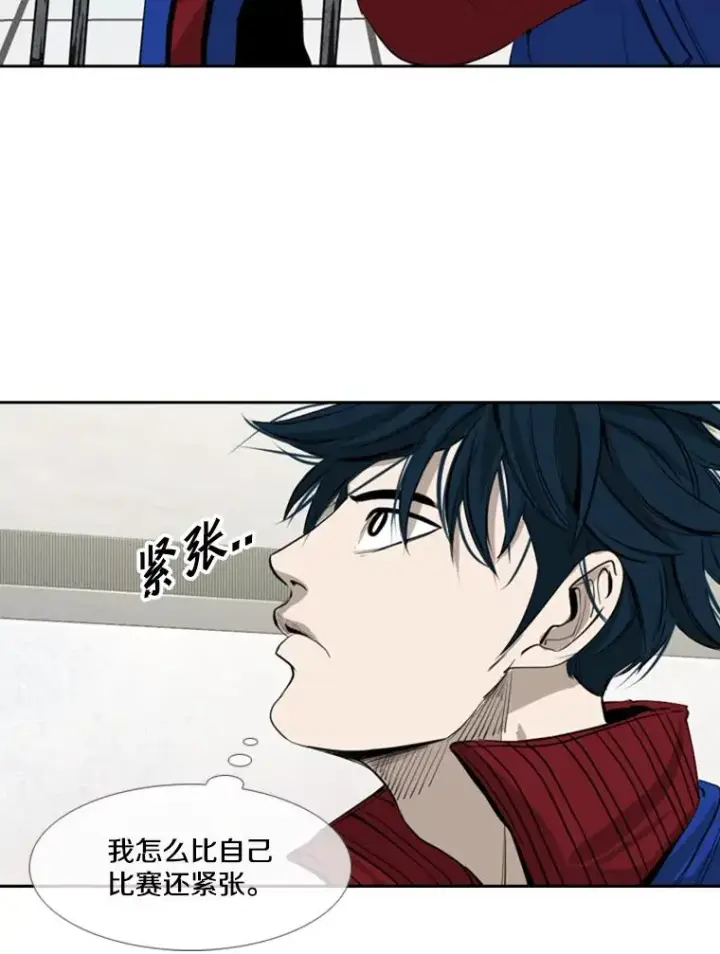 漫画《鲨鱼》155.B组8强赛开始第92张图