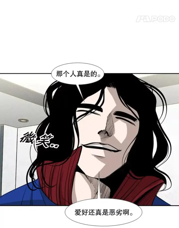 漫画《鲨鱼》156.他上场了第102张图