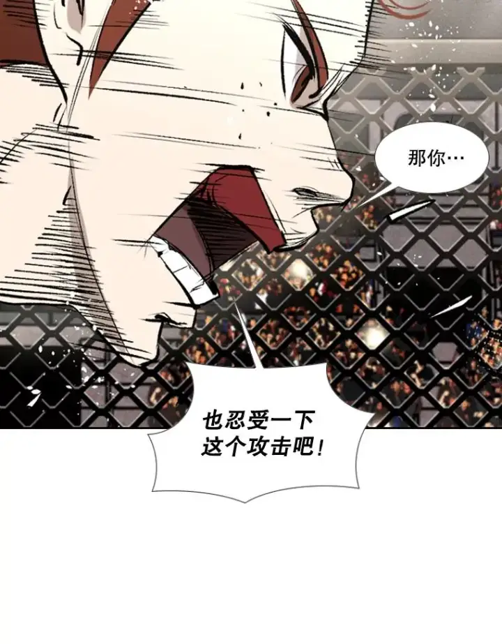 漫画《鲨鱼》156.他上场了第104张图