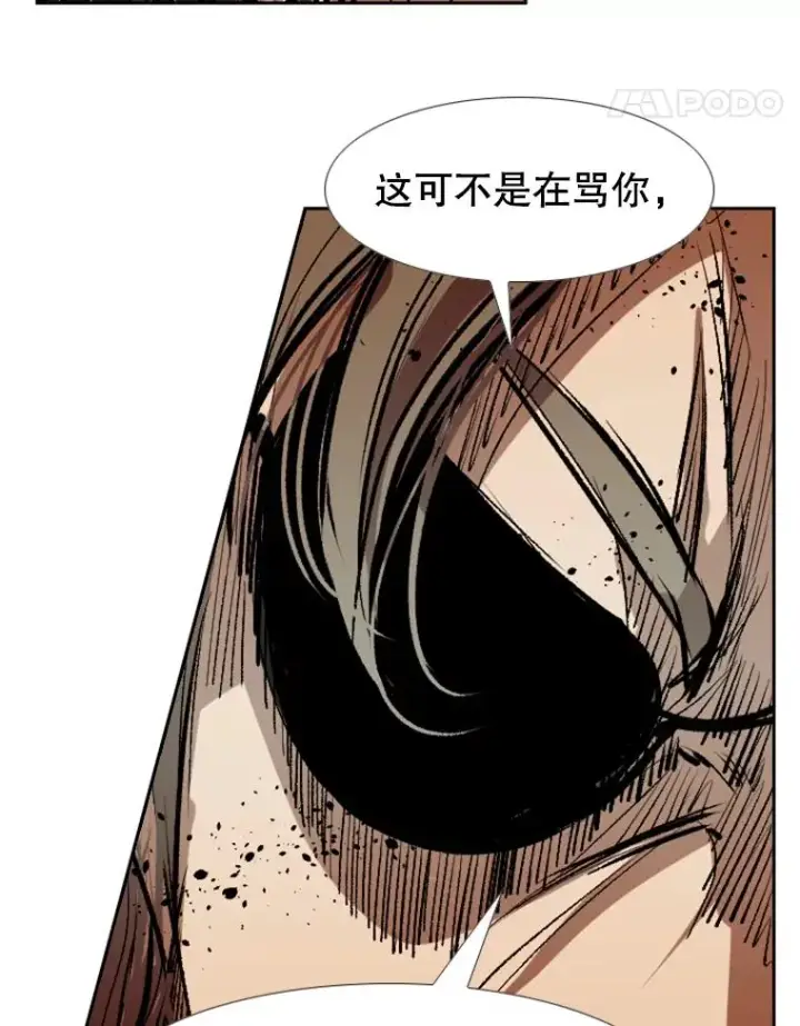 漫画《鲨鱼》156.他上场了第112张图