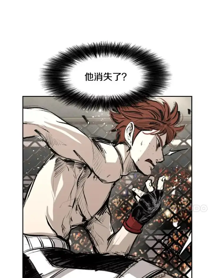 漫画《鲨鱼》156.他上场了第118张图