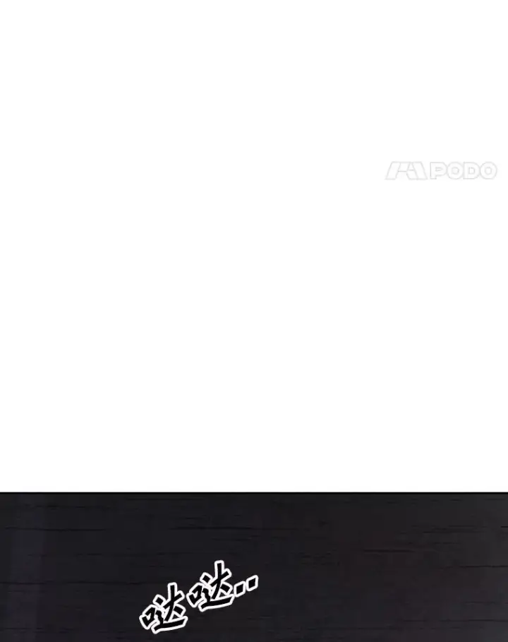 漫画《鲨鱼》156.他上场了第12张图