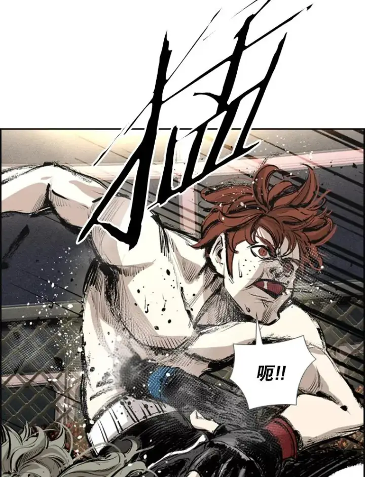 漫画《鲨鱼》156.他上场了第124张图